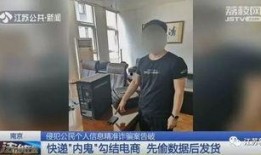 郑州快递爆料事件最新,揭秘快递行业乱象背后的真相