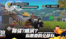 香肠派对新角色爆料视频,神秘英雄即将登场！