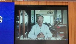 王蒙解说爆料视频下载