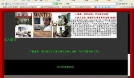 杭州学校爆料事件视频,揭秘校园内幕引发社会关注