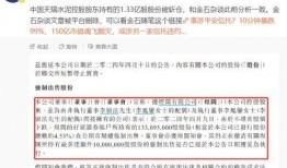 天瑞水泥员工爆料视频,天瑞水泥员工爆料视频揭露内部黑幕