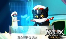 黑喵警长爆料视频,视频爆料背后的惊人真相