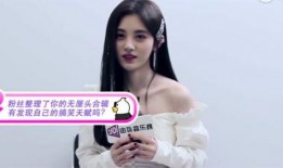 鞠婧祎搞笑爆料视频,笑料百出，揭秘明星幕后趣事